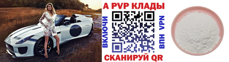 APVP СК Кукмор