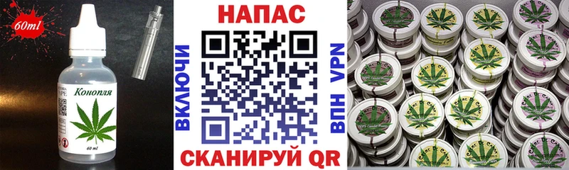 купить наркоту  Кукмор  мега ONION  Еда ТГК конопля 