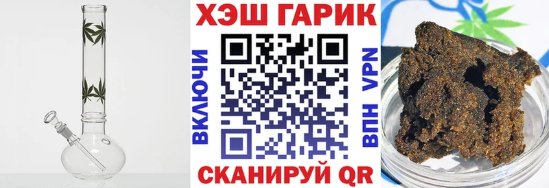 ГАШ хэш  Кукмор 