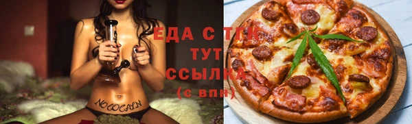 метамфетамин Алексин