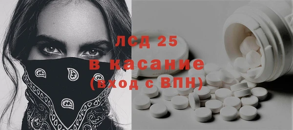 метамфетамин Алексин