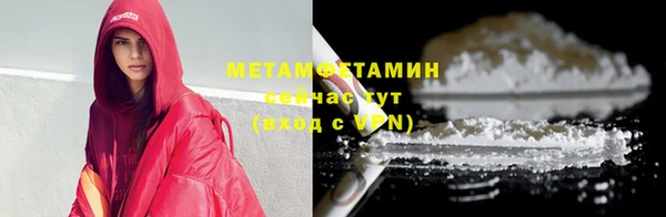 метамфетамин Алексин