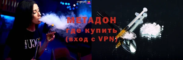 метамфетамин Алексин