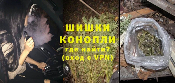 метамфетамин Алексин