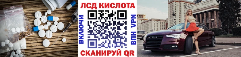 ЛСД экстази ecstasy  Кукмор 
