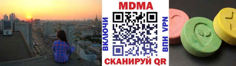 МДМА Molly  Кукмор 