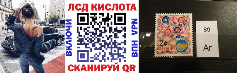 Наркотические марки 1,8мг  Кукмор 