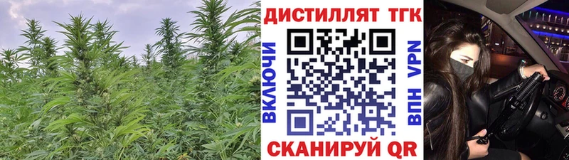 наркотики Кукмор ТГК вейп с тгк